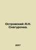 A.N. Snegurochka Ostrovsky. In Russian /Ostrovskiy A.N. Snegurochka.. Alexander Ostrovsky