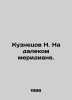 Kuznetsov N. On the distant meridian. In Russian /Kuznetsov N. Na dalekom merid. Kuznetsov, Nikolay Dmitrievich