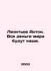 Leontyev Anton. All the money of the world will be ours. In Russian /Leontev An. Leontiev, Anatoly Nikolaevich