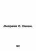 Andreev L. Ocean. In Russian /Andreev L. Okean.. Leonid Andreev