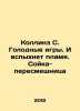 Collins S. The Hunger Games: Catching Fire. Mockingbird In Russian /Kollinz S. . Susan collins