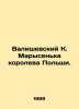 Waliszewski K. Marysienka the Queen of Poland. In Russian /Valishevskiy K. Mary. Valishevsky, Kazimir Feliksovich
