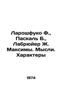 Laroche F., Pascal B., Labruyer J. Maxims. Thoughts. Characters In Russian /L