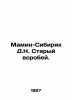 Mamin Sibiryak D.N. Staryi sparrow. In Russian /Mamin-Sibiryak D.N. Staryy voro. Dmitry Mamin-Sibiryak