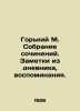 Gorky M. A collection of essays. Notes from the diary, memories. In Russian /Go. Maksim Gorky