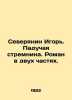 Igor  a Northerner. Falling Stremnina. A novel in two parts. In Russian (ask us . Severyanin  Igor