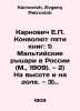 Karnovych E.P. Convolutee of Five Books: 1) The Maltese Knights in Russia (Mosc. Karnovich, Evgeny Petrovich