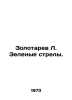 Zolotarev L. Green Arrows. In Russian /Zolotarev L. Zelenye strely.. Zolotarev, Leonid Alekseevich