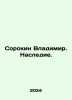 Sorokin Vladimir. Legacy. In Russian /Sorokin Vladimir. Nasledie.. Sorokin, Vladimir Mikhailovich