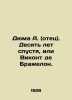 Dumas A. (father). Ten years later  or Viscount de Bragelon. In Russian (ask us . Alexandr Duma