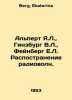 Alpert Y.L.,  Ginsburg V.L.,  Feinberg E.L. Radio Wave Location. In Russian /Al. Berg, Ekaterina