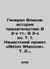 General Vlasov: A History of Betrayal: In Two Text: In Three Text: In Three Te. Vlasov, A.N.