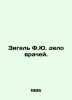 Siegel F.J. is a doctors case. In Russian /Zigel F.Yu. delo vrachey.. Siegel, Fedor Fedorovich