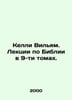 Kelly William. Lectures on the Bible in 9 volumes. In Russian /Kelli Vilyam. Le. 