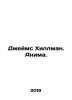 James Hillman. Anime. In Russian /Dzheyms Khillman. Anima.. 
