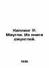 Kipling R. Mowgli. From the Jungle Book. In Russian /Kipling R. Maugli. Iz knig. Rudyard Kipling