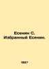 Yesenin S. Chosen Yesenin. In Russian /Esenin S. Izbrannyy Esenin.. Sergey Yesenin