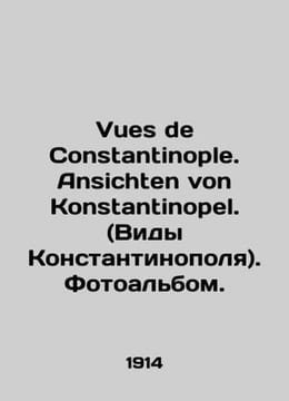 Vues de Constantinople. Ansichten von Konstantinopel. (Views of Constantinople). undefined