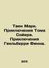 Twain Mark. The Adventures of Tom Sawyer. The Adventures of Huckleberry Finn. I. Twain, Mark