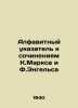 Alphabetical Index to the Works of C.Marx and F.Engels In Russian (ask us if in. Marx  Karl