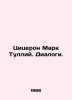 Cicero Mark Tullius. Dialogues. In Russian /Tsitseron Mark Tulliy. Dialogi.. Cicero, Mark Tullius