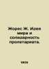Jaures J. The idea of peace and the solidarity of the proletariat. In Russian /. Jaures, Jean