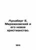 Lundberg E. Merezhkovsky and his New Christianity. In Russian (ask us if in doub. Berg  Ekaterina