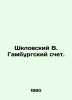 Shklovsky W. Hamburg account. In Russian /Shklovskiy V. Gamburgskiy schet.. Shklovsky, Victor Borisovich