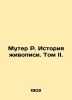 Mutter R. History of Painting. Volume II. In Russian /Muter R. Istoriya zhivopi. Muter, Richard