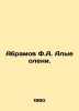 Abramov F.A. Scarlet Deer. In Russian /Abramov F.A. Alye oleni.. Fedor Abramov