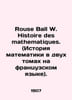 Rouse Ball W. Histoire des mathematiques. (History of mathematics in two volumes. 