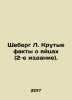 Scheberg L. Cool Facts about Eggs (2nd Edition). In Russian /Sheberg L. Krutye . Berg, Ludwig Wilhelm Christian van den