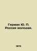 German Yu. P. Russia is young. In Russian /German Yu. P. Rossiya molodaya.. Yuri German