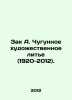Zack A. Cast iron artistic casting (1920-2012). In Russian /Zak A. Chugunnoe kh. Zak, Alexander Nikolaevich