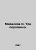 Mikhalkov S. Three pigs. In Russian /Mikhalkov S. Tri porosenka.. Sergey Mikhalkov
