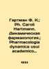 "Hartmann F. K.; Ph. Caroli Hartmann. Dynamic pharmacology.; Pharmacologia dynami". Hartmann  Franz