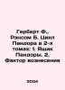 Herbert F.,  Ransom B. The Pandora Cycle in 2 Volumes: 1. Pandoras Box. 2. The . Frank Herbert
