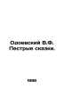 V.F. Odoevsky Tales. In Russian /Odoevskiy V.F. Pestrye skazki.. Vladimir Odoevsky