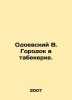 Odoevsky V. Town in Tabekerk. In Russian /Odoevskiy V. Gorodok v tabekerke.. Vladimir Odoevsky
