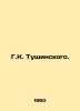 G. K. Tushinsky. In Russian /G.K. Tushinskogo.. Davydova, Maria Avgustovna