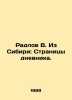 Radlov V. From Siberia: Pages of the Diary. In Russian /Radlov V. Iz Sibiri: St. Radlov, Vasily Vasilievich