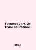 Gumilev L.N. From Russia to Russia. In Russian /Gumilev L.N. Ot Rusi do Rossii.. Lev Gumilev