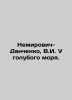 Nemirovich-Danchenko, V.I. By the Blue Sea. In Russian /Nemirovich-Danchenko, V. Nemirovich-Danchenko, Vasily Ivanovich