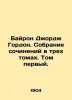 Byron George Gordon. A collection of essays in three volumes. Volume one. In Ru. Byron, George Noel Gordon