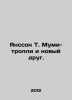 Jansson T. Moomi-trolls and a new friend. In Russian /Yansson T. Mumi-trolli i . Tove Jansson