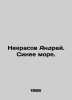 Nekrasov Andrey. Blue Sea. In Russian /Nekrasov Andrey. Sinee more.. Krasov, Alexander Vasilievich