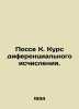 Posse K. Course of differential calculus. In Russian /Posse K. Kurs diferentsia. Posse, Konstantin Alexandrovich