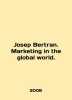 Josep Bertrand. Marketing in the global world. In English /Josep Bertran. Marke. 