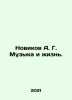 Novikov A. G. Music and Life. In Russian /Novikov A. G. Muzyka i zhizn.. Novikov, Alexander Ivanovich