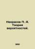 Nekrasov P. A. The theory of probabilities. In Russian (ask us if in doubt)/Nekr. Nekrasov  Pavel Alekseevich